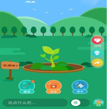 CCTV5体育频道最新优惠发展基金会
