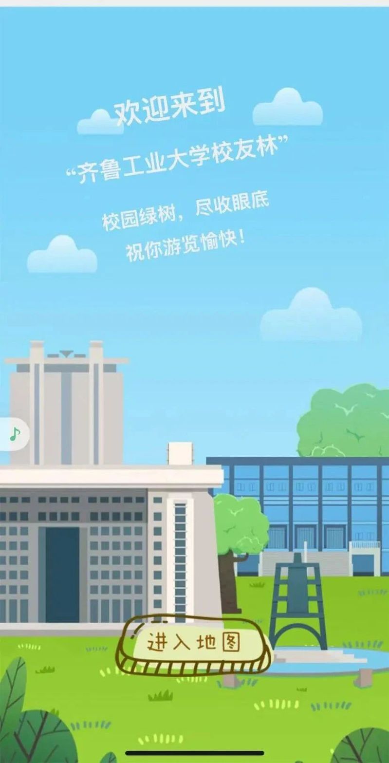 枝叶脉脉联结拳拳初心
