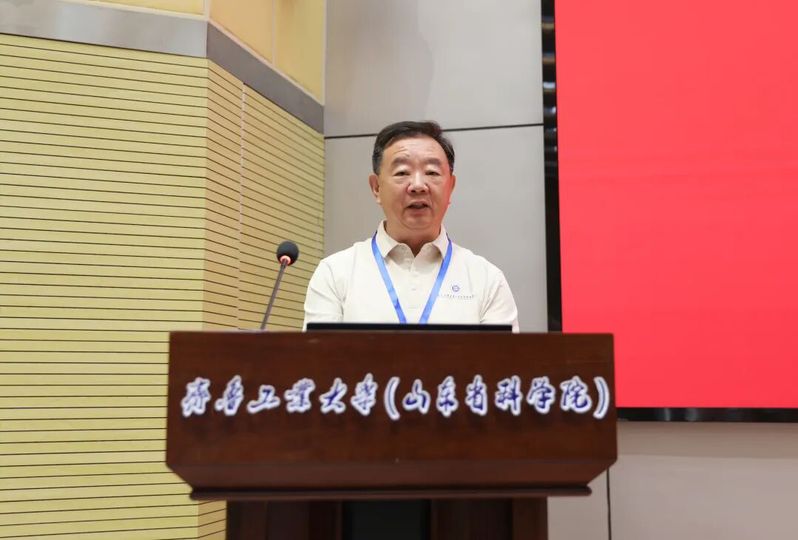 学科建设