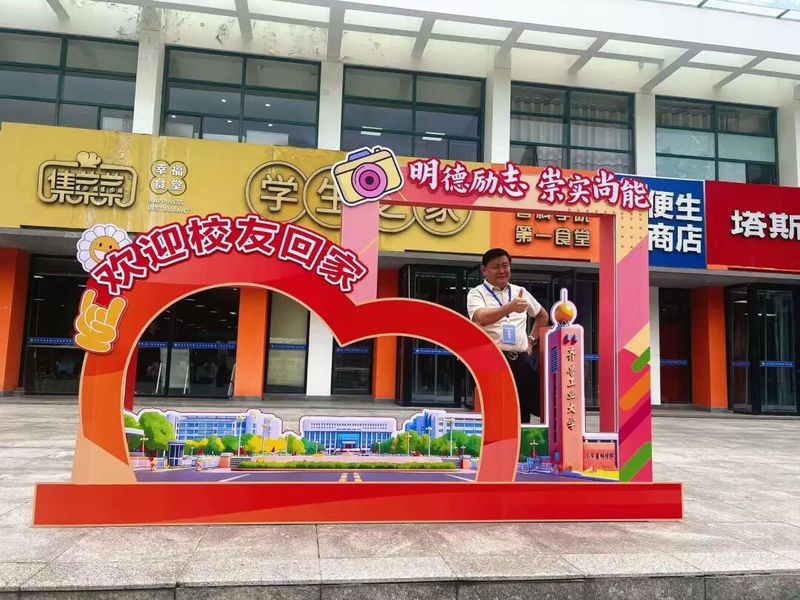 更好地助力校(院)内涵发展