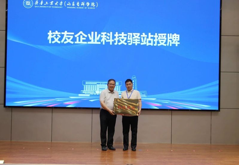 大会在庄严的国歌声中拉开帷幕