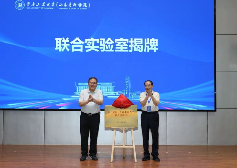 向长期以来关心支持母校建设发展的广大