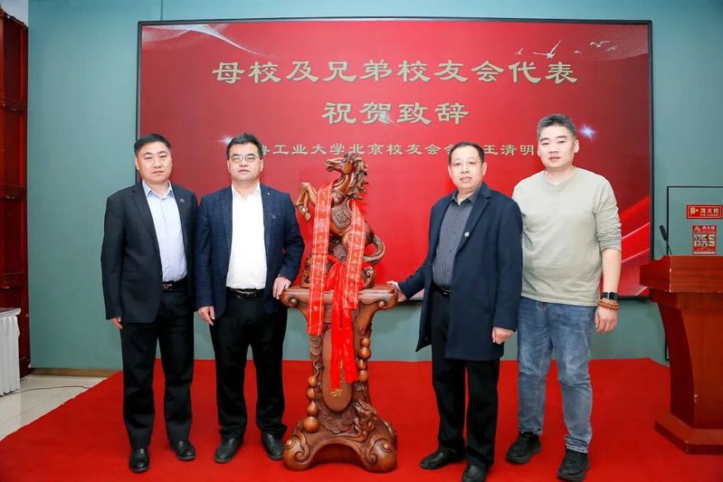 共话校地发展