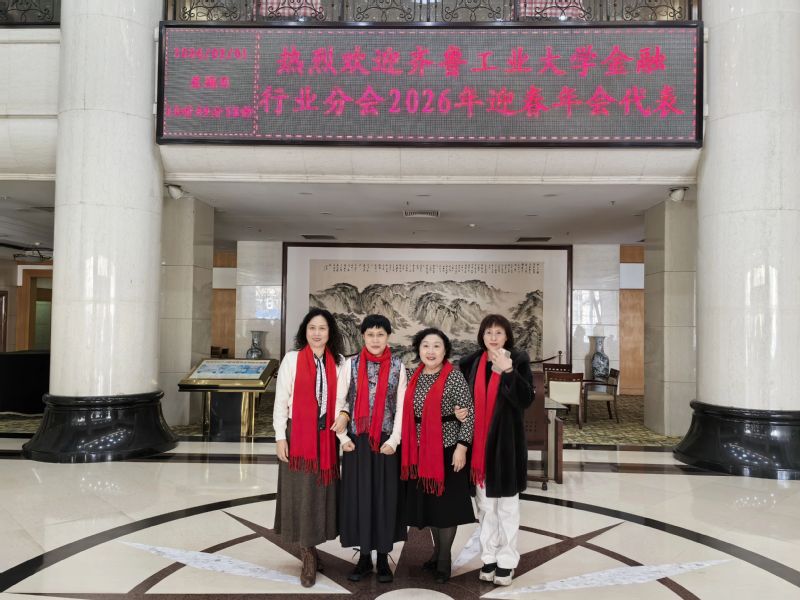 向所有关心支持校(院)事业发展的CC