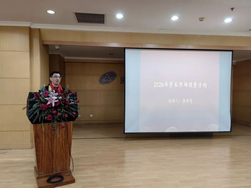 经管学部相关负责人