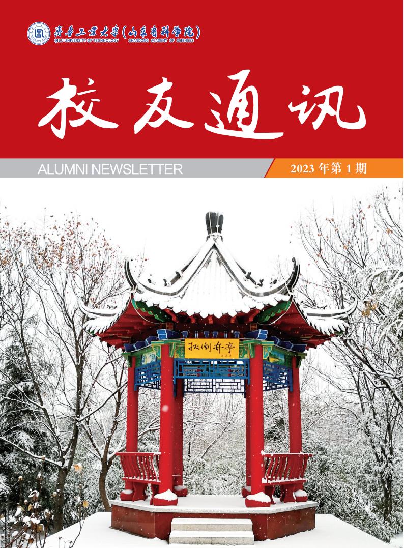 校（院）CCTV-5体育频道书记吴衍