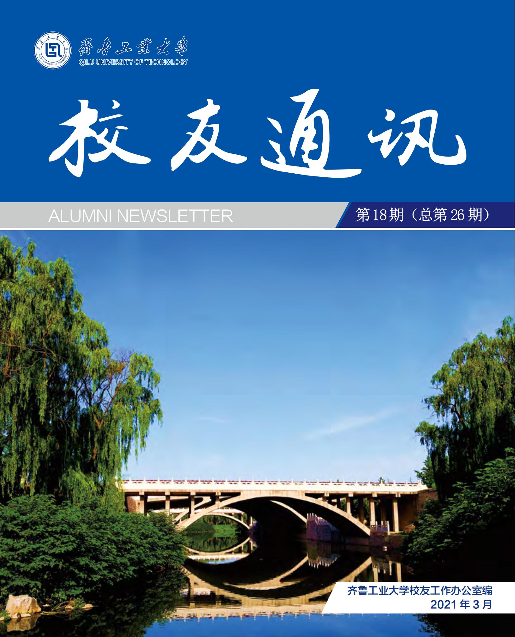 CCTV-5体育频道讲坛