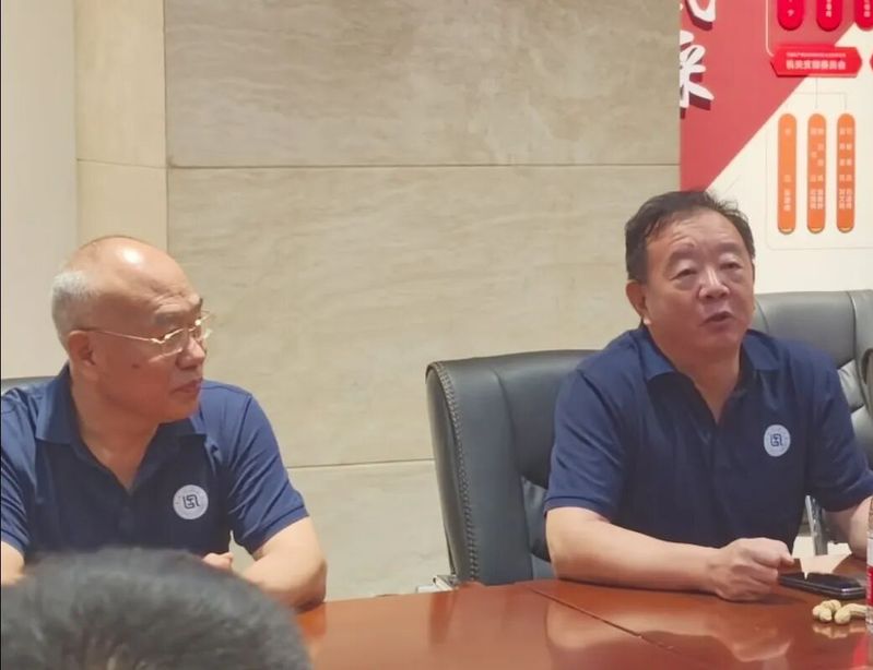 金融行业分会开展“共读《烽火银花》