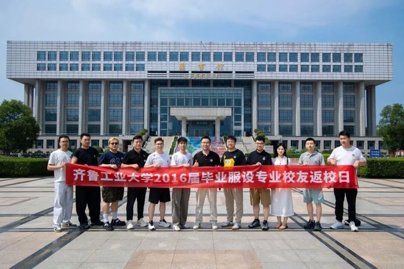 金融行业分会开展红色研学活动