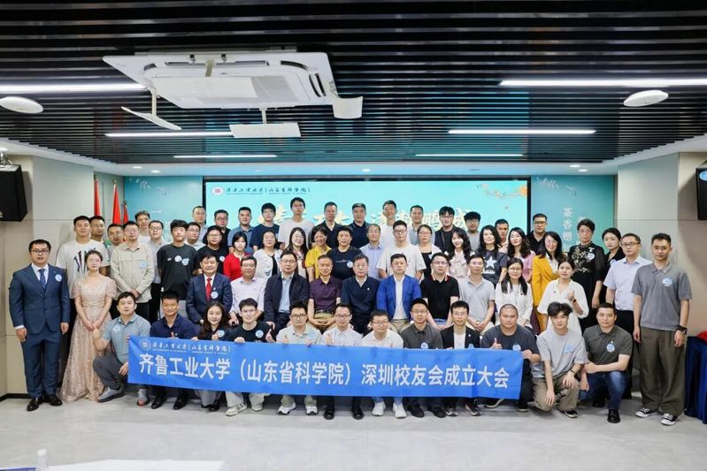 济南CCTV-5体育频道分会章丘区联