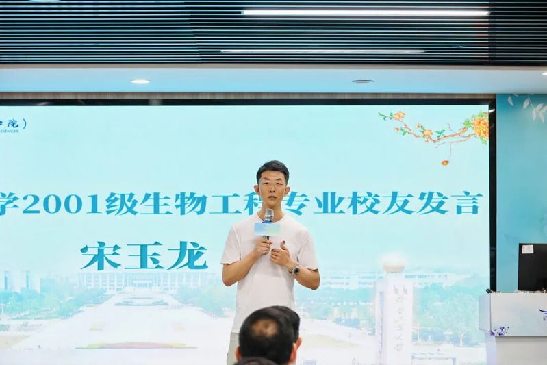 关心母校事业发展的广大利物浦官方合作