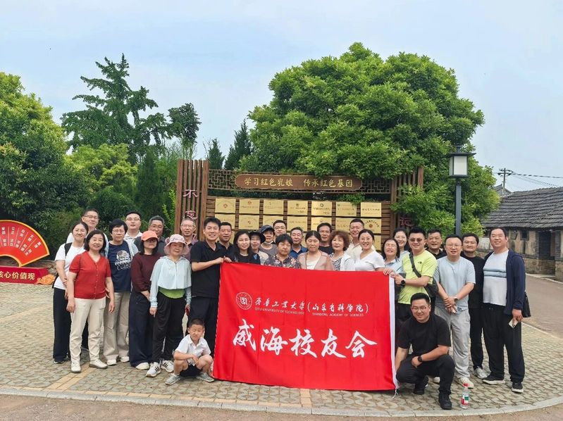 在中国共产党成立105周年之际