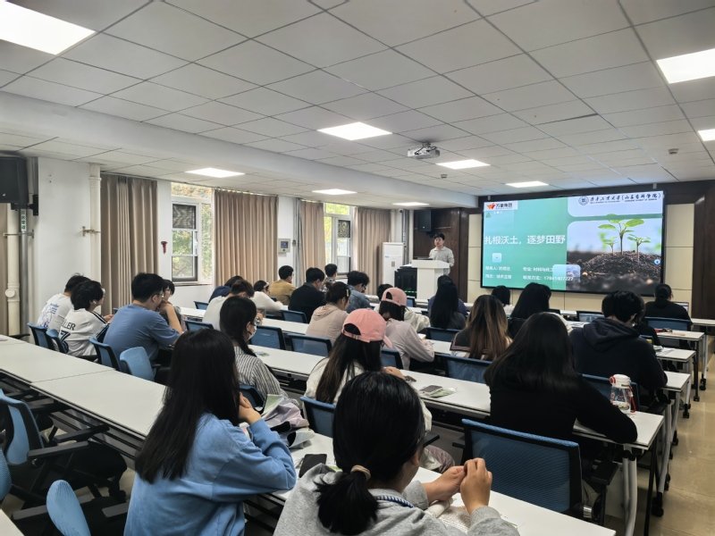 2021级化药学部CCTV5体育栏目