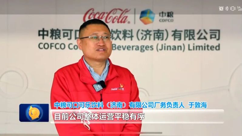 CCTV5体育新手怎么玩（山东省科C