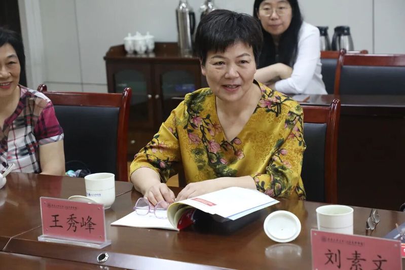 材料学部相关负责人共同参加
