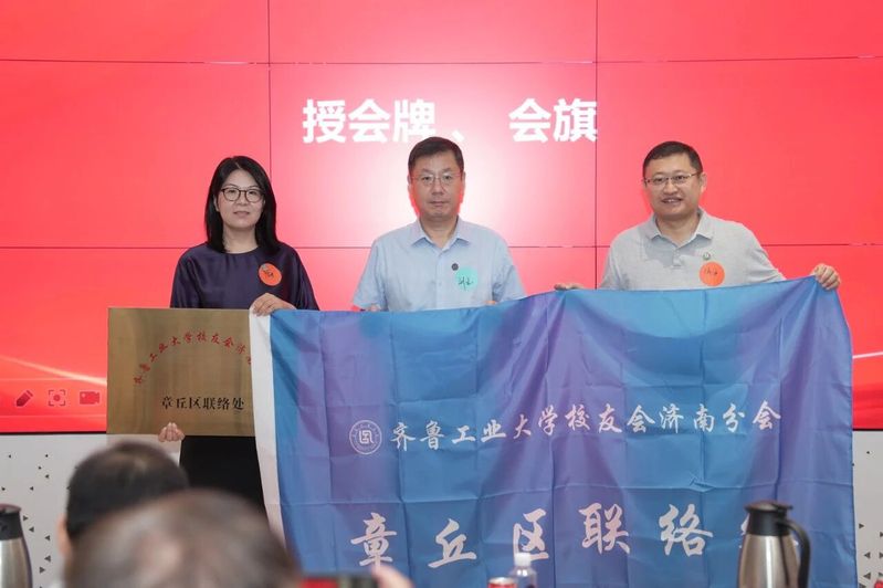 当前位置:首页 新闻专区 资讯速递