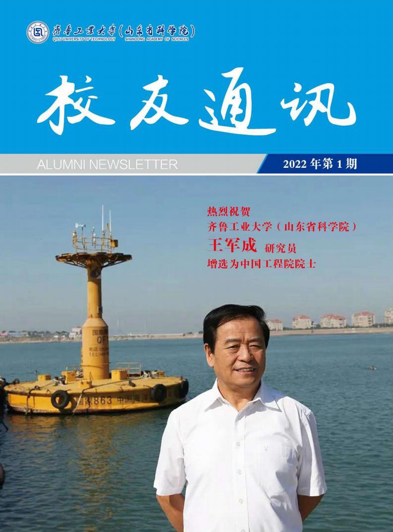 济南CCTV-5体育频道分会章丘区联