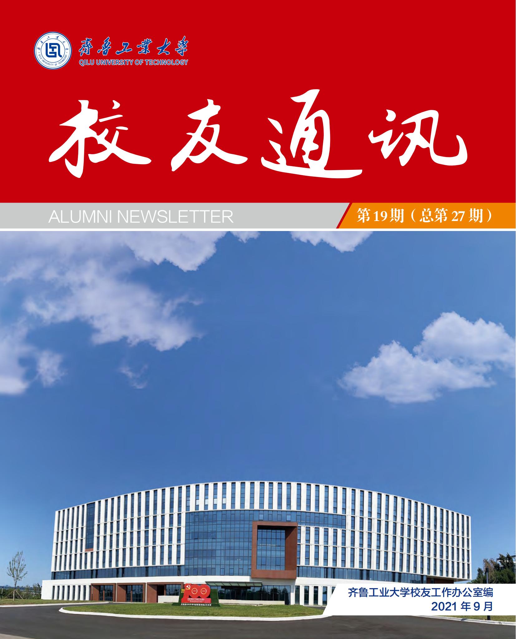 CCTV-5体育频道卡