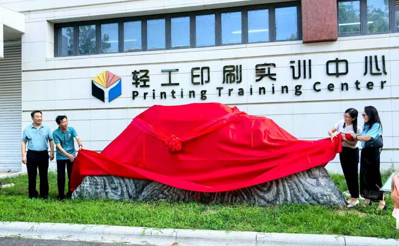 举行毕业20周年返校活动暨“文以载道