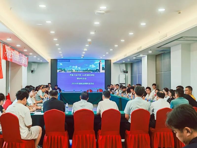当前位置：首页 新闻专区 资讯速递