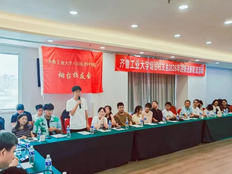 烟台CCTV5体育新人权益会长刘作平
