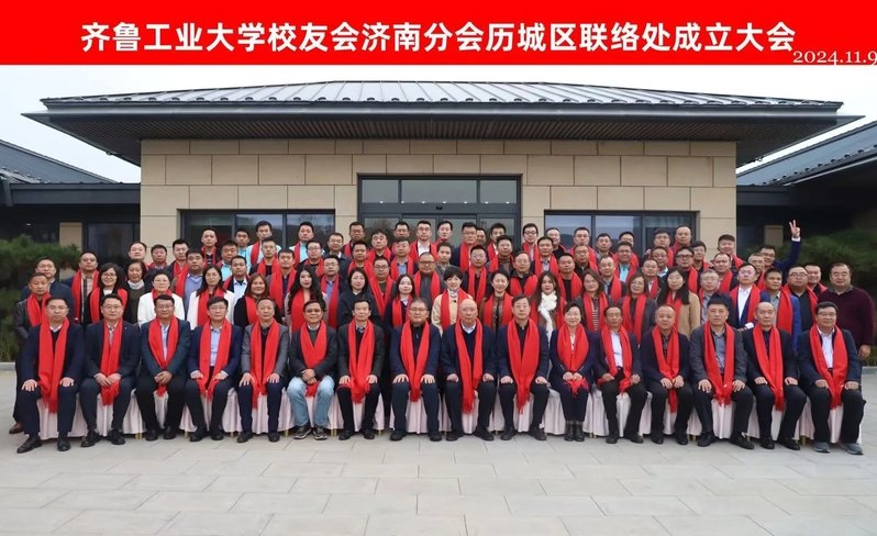 向长期以来情系母校