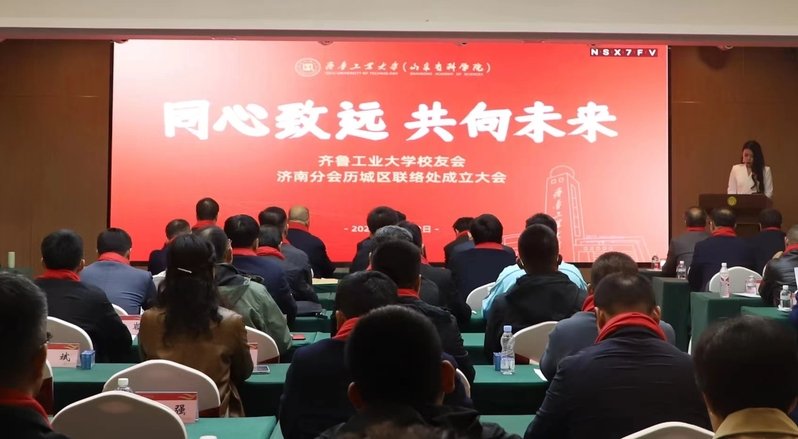 当前位置:首页 新闻专区